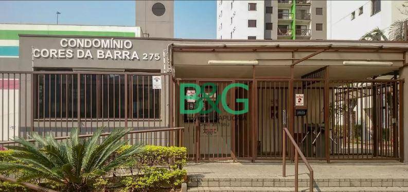 Apartamento em Barra Funda, São Paulo/SP de 94m² 2 quartos à venda por R$ 848.000,00